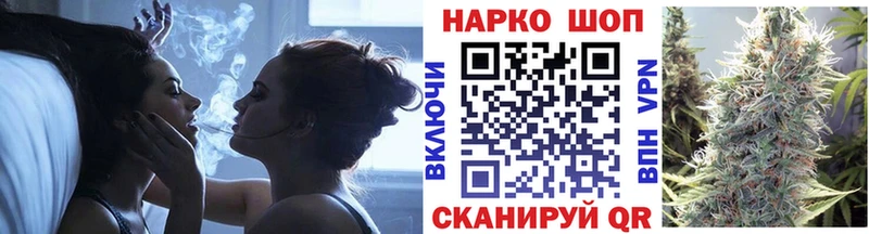 Наркошоп купить Гашиш  Марихуана  СК  Меф  Cocaine  Вышний Волочёк
