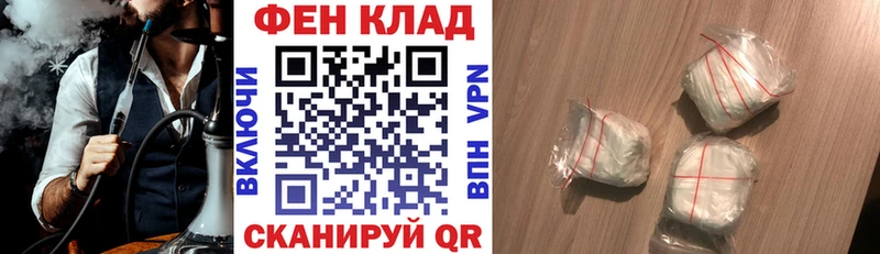 АМФЕТАМИН 97% Вышний Волочёк