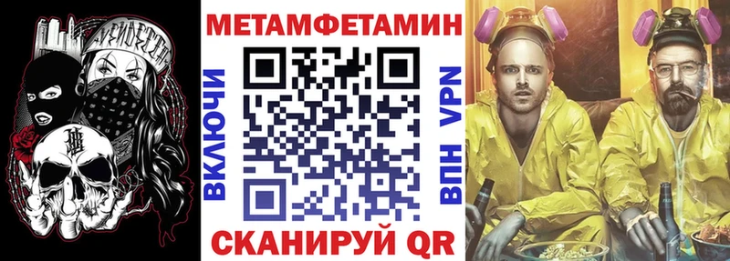 Купить где  Вышний Волочёк  Амфетамин VHQ 