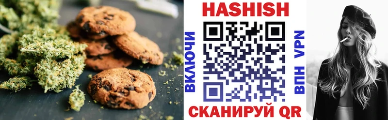 Купить закладки  Вышний Волочёк  Печенье с ТГК марихуана 