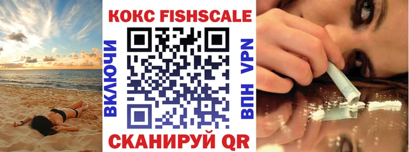 КОКАИН Эквадор Вышний Волочёк
