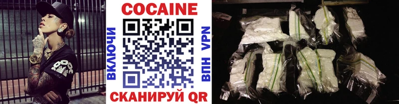 Купить где  Вышний Волочёк  Кокаин Боливия 