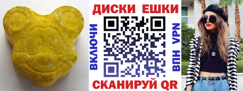 ЭКСТАЗИ XTC Купить закладки Вышний Волочёк