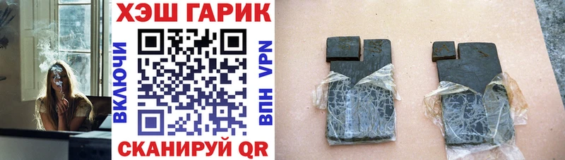 Купить  Вышний Волочёк  Гашиш Premium 