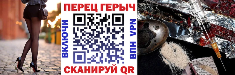 Купить Вышний Волочёк ГЕРОИН афганец