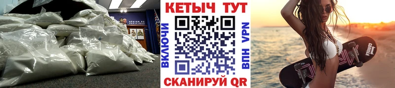 Кетамин ketamine  Купить где  Вышний Волочёк 