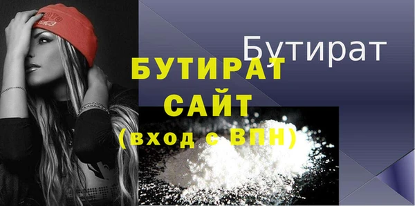гашишное масло Волосово