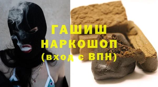 гашишное масло Волосово