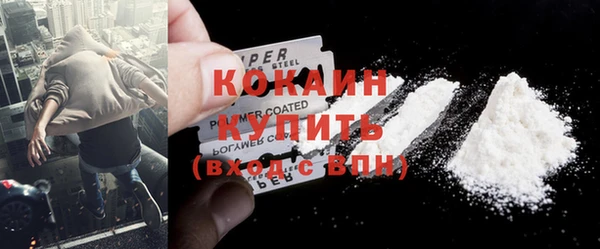 гашишное масло Волосово