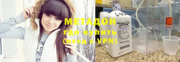 гашишное масло Волосово