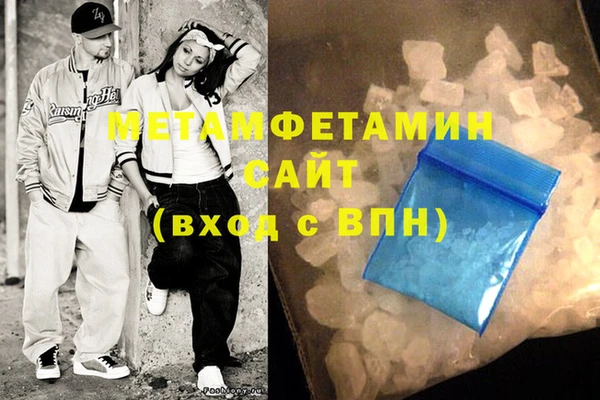 гашишное масло Волосово
