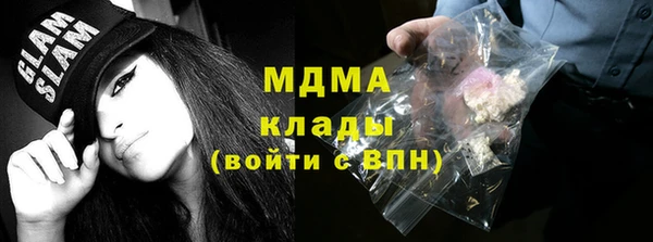 дживик Волоколамск