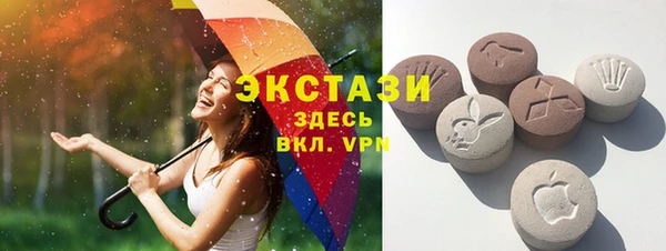 гашишное масло Волосово