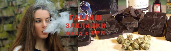 дживик Волоколамск