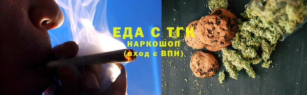 гашишное масло Волосово