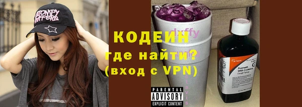 гашишное масло Волосово