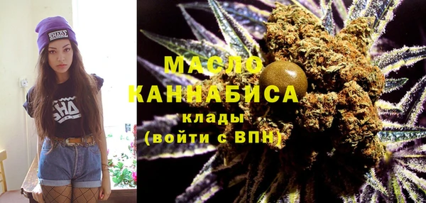 гашишное масло Волосово