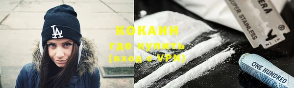 гашишное масло Волосово