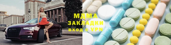 гашишное масло Волосово