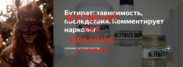 СК Володарск