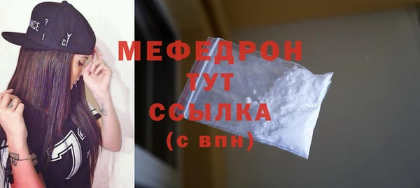 гашишное масло Волосово