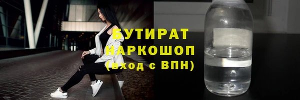 гашишное масло Волосово