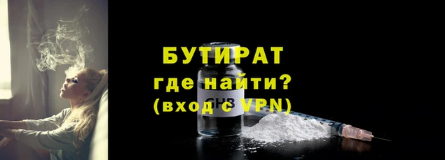 гашишное масло Волосово