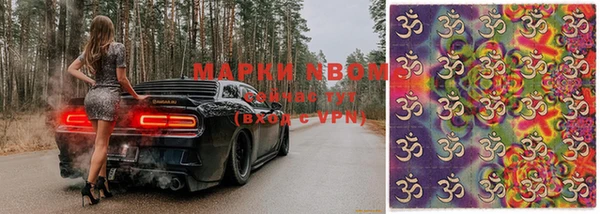 гашишное масло Волосово