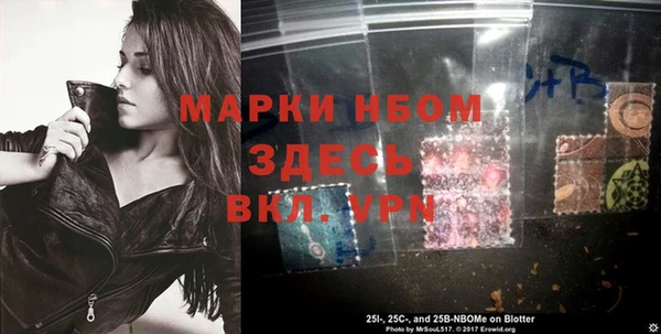 гашишное масло Волосово