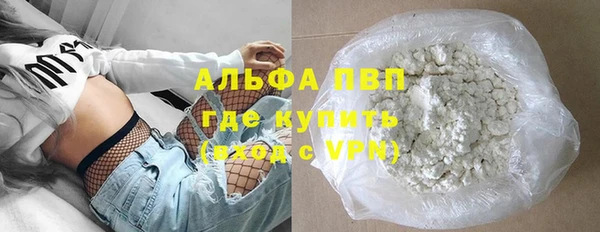 дживик Волоколамск