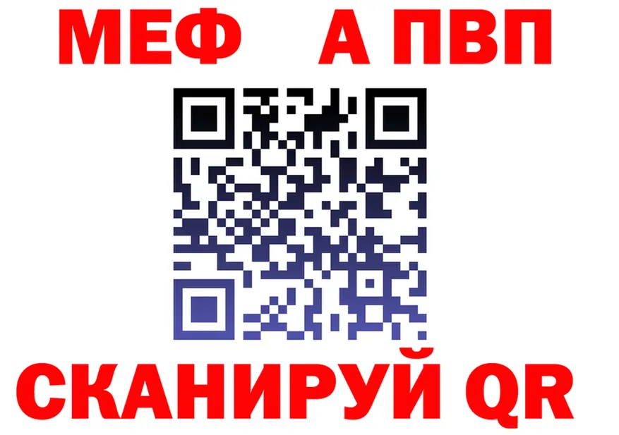 АМФ Розовый онион маркетплейс MEGA Вышний Волочёк