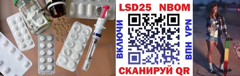 ЛСД экстази ecstasy Купить закладки Вышний Волочёк