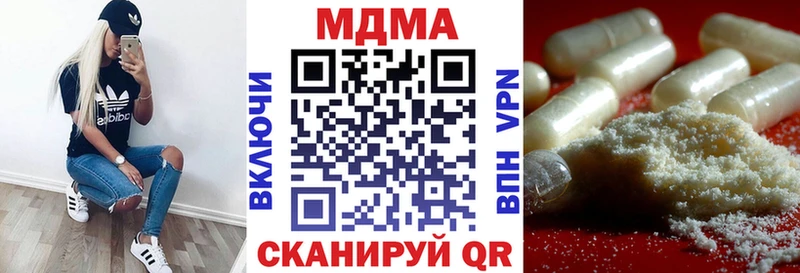 Купить закладки  Вышний Волочёк  МДМА VHQ 