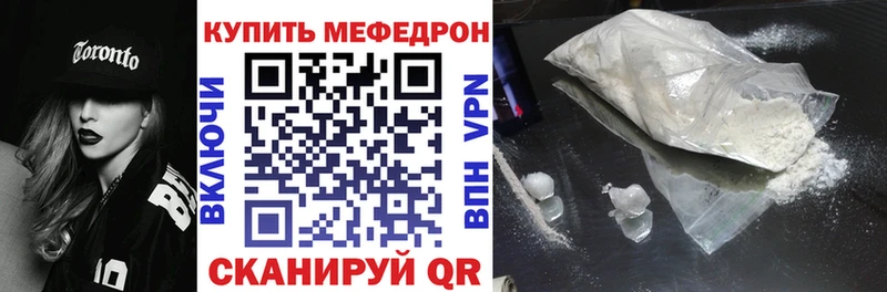 Купить  Вышний Волочёк  МЕФ мука 