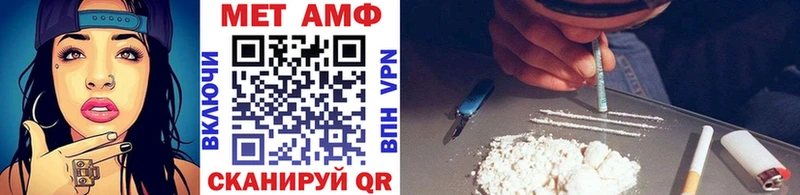 Купить закладки Вышний Волочёк Метамфетамин Декстрометамфетамин 99.9%