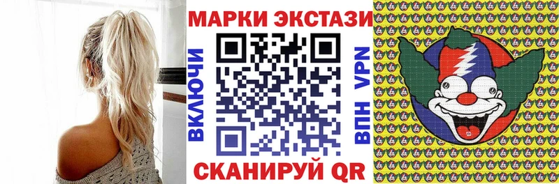Купить где  Вышний Волочёк  Марки NBOMe 1,5мг 