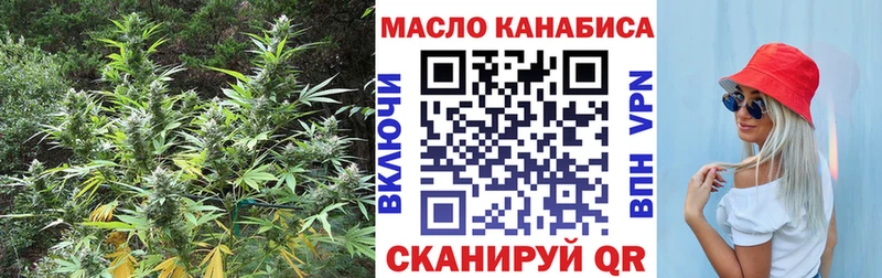 Дистиллят ТГК вейп  Купить  Вышний Волочёк 