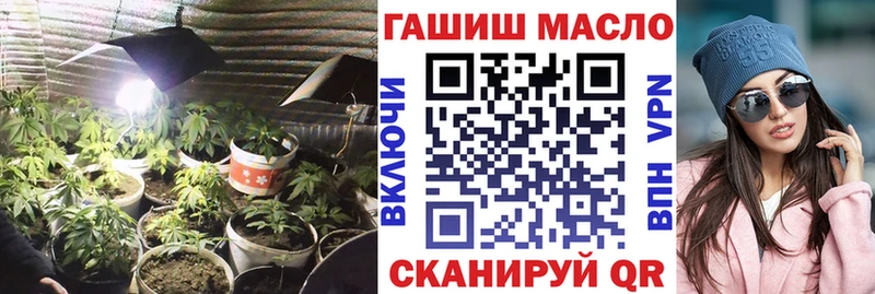 ТГК вейп Вышний Волочёк
