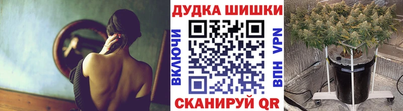 Купить где  Вышний Волочёк  Марихуана VHQ 