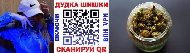 Бошки марихуана SATIVA & INDICA Вышний Волочёк